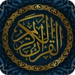 Logo of 10 Small Surah of Quran Audio android Application 