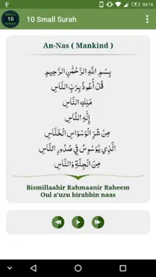 10 Small Surah of Quran Audio android App screenshot 1