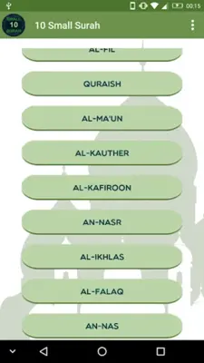 10 Small Surah of Quran Audio android App screenshot 4