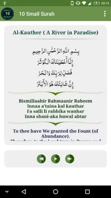 10 Small Surah of Quran Audio android App screenshot 5